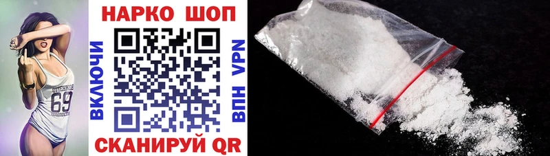 Виды наркотиков купить Армавир ГАШ Марихуана COCAIN Меф