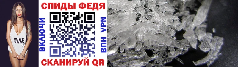 АМФ VHQ МЕГА ссылки Армавир