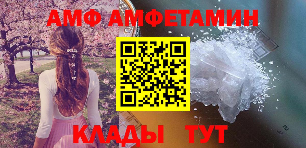 Кокаин Армавир