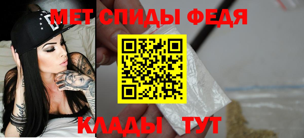 Amphetamine  Вход с VPN  Армавир  АМФЕТАМИН 97% 