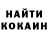 COCAIN Эквадор Lev Petrochenko