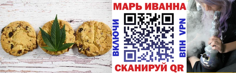 купить  сайты  Армавир  кракен как войти  Печенье с ТГК марихуана 