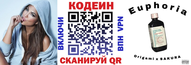 Кодеиновый сироп Lean напиток Lean (лин)  KRAKEN ССЫЛКА  Армавир  где можно купить  