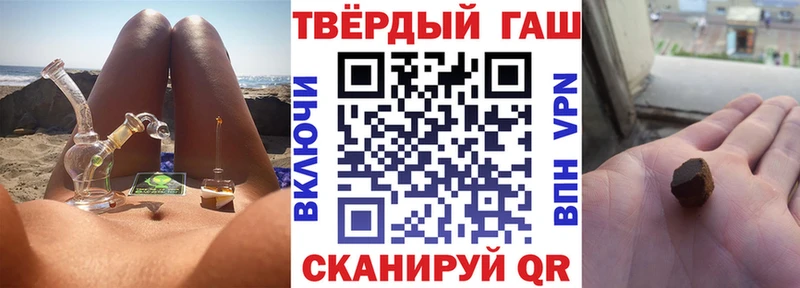 ГАШИШ 40% ТГК  Армавир 