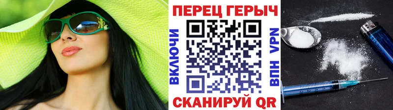 Героин VHQ  Армавир 