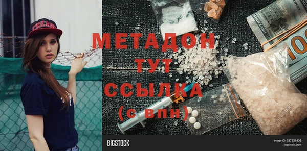 метадон Балабаново
