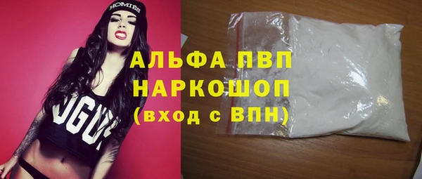экстази Балахна