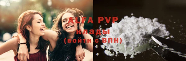 экстази Балахна