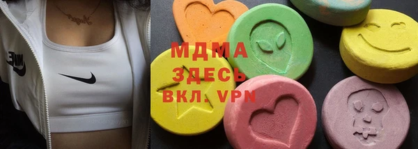 экстази Балахна