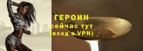 метадон Балабаново