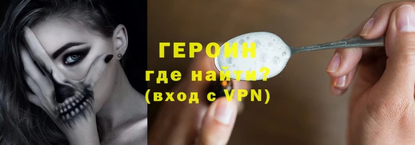 экстази Балахна