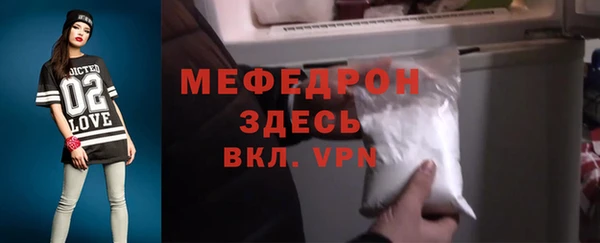 мет Баксан