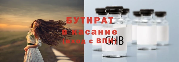 метадон Балабаново