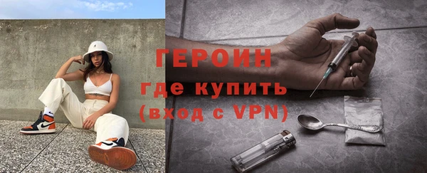 экстази Балахна
