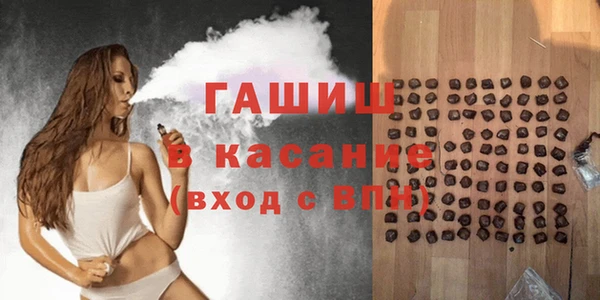 экстази Балахна