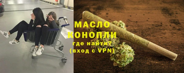 экстази Балахна