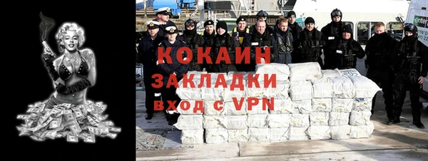 экстази Балахна