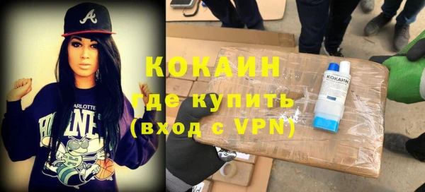 экстази Балахна