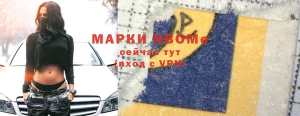 мет Баксан