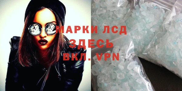 экстази Балахна