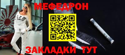 МДПВ Новозыбков