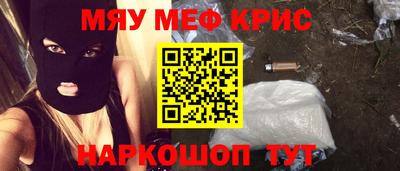 дживик Новодвинск
