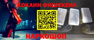 дживик Новодвинск