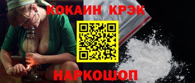 дживик Новодвинск