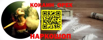 стаф Кохма