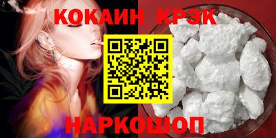apvp Новокубанск