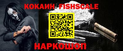 синтетический гашиш Нальчик