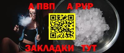 МДПВ Новозыбков