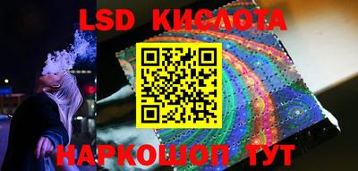 apvp Новокубанск
