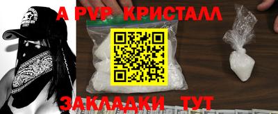 МДПВ Новозыбков