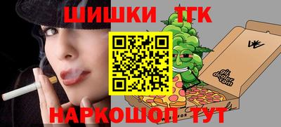 apvp Новокубанск