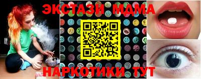 apvp Новокубанск