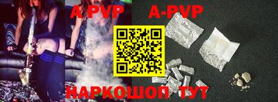 дживик Новодвинск