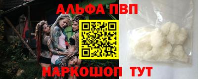 дживик Новодвинск