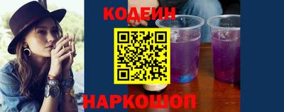дживик Новодвинск