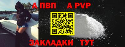 дживик Новодвинск