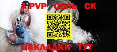 дживик Новодвинск
