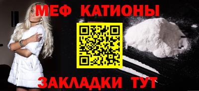 MESCALINE Красноармейск
