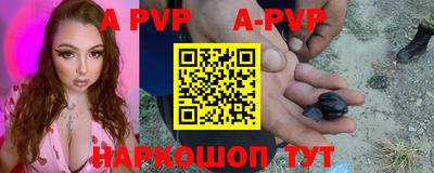 дживик Новодвинск