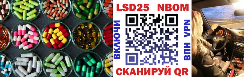 ЛСД экстази кислота  наркошоп  Армавир 