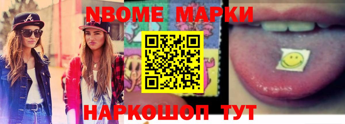 Меф кристаллы  COCAIN  Вход с VPN  Codein  Конопля  Армавир  ГАШИШ 