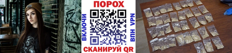 Метамфетамин винт  купить наркотики цена  Армавир 
