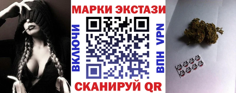 Марки NBOMe 1500мкг  площадка состав  Армавир 