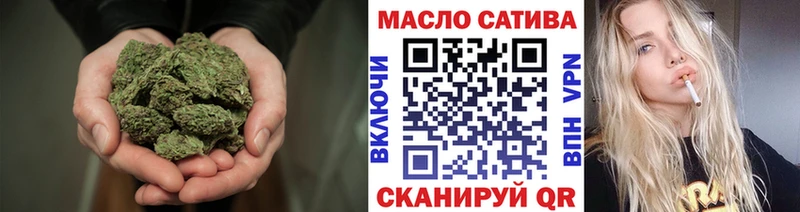 ТГК THC oil  blacksprut зеркало  даркнет формула  Армавир 