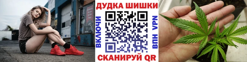 Канабис марихуана  Армавир 